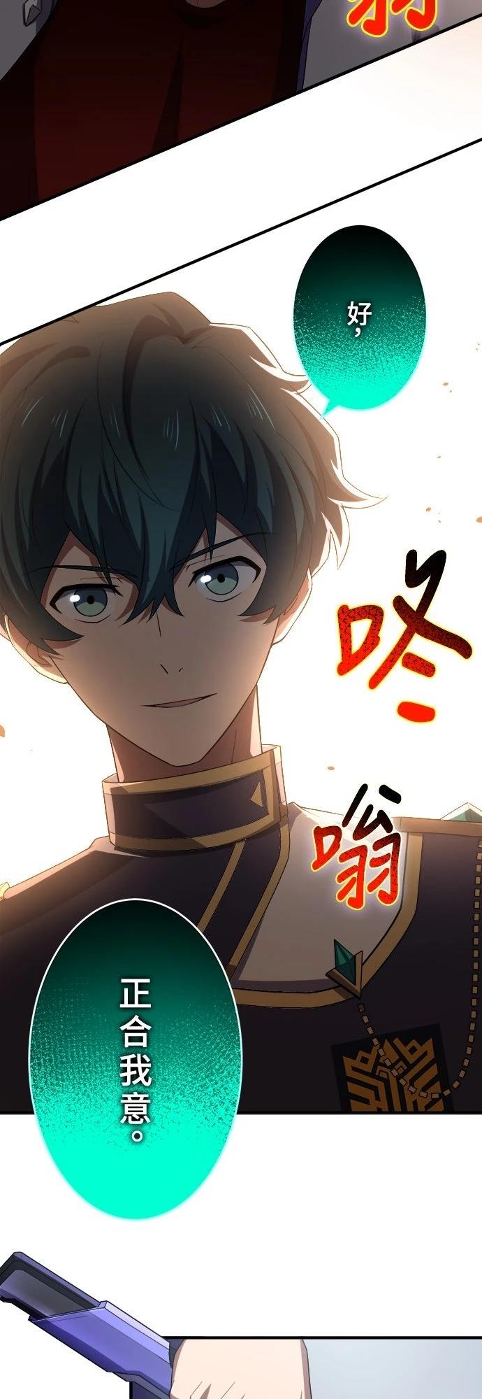 第39话37