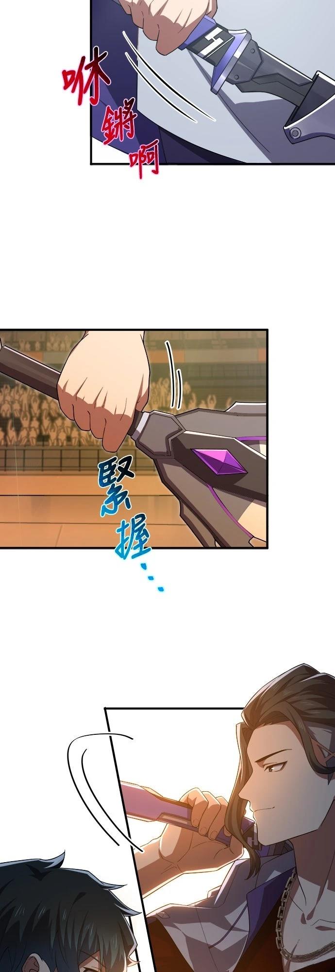 第39话38