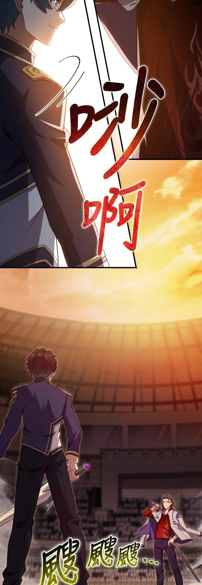 第39话39