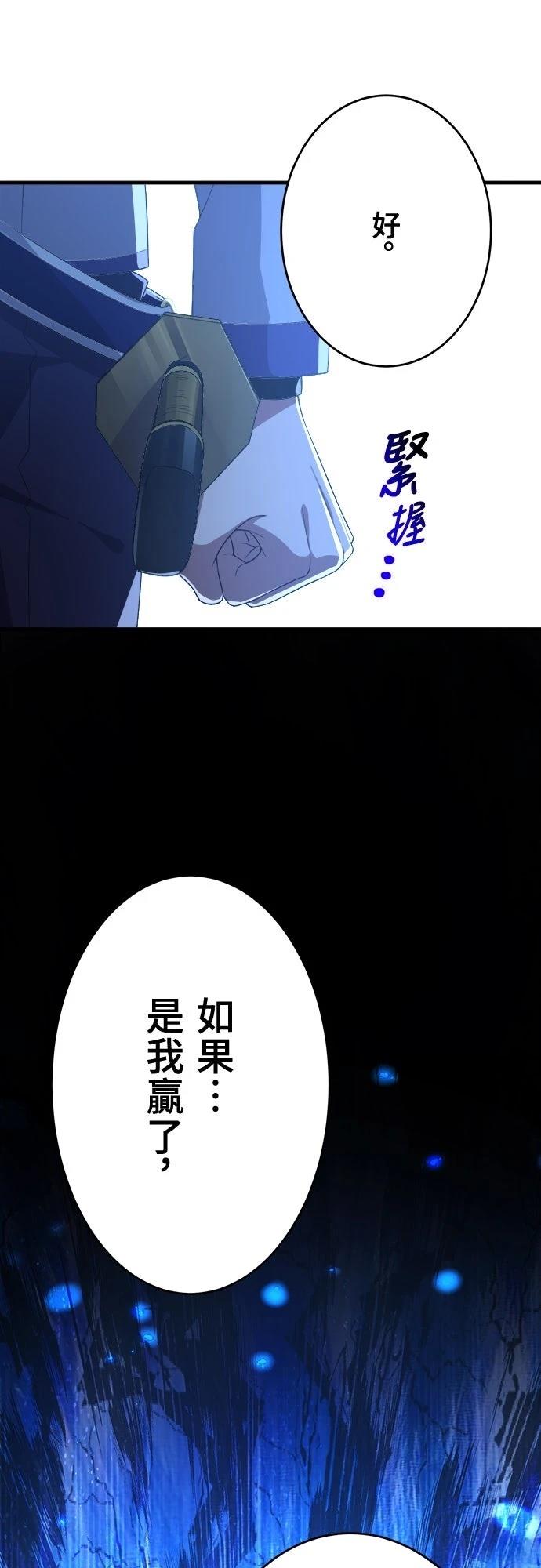 第39话4