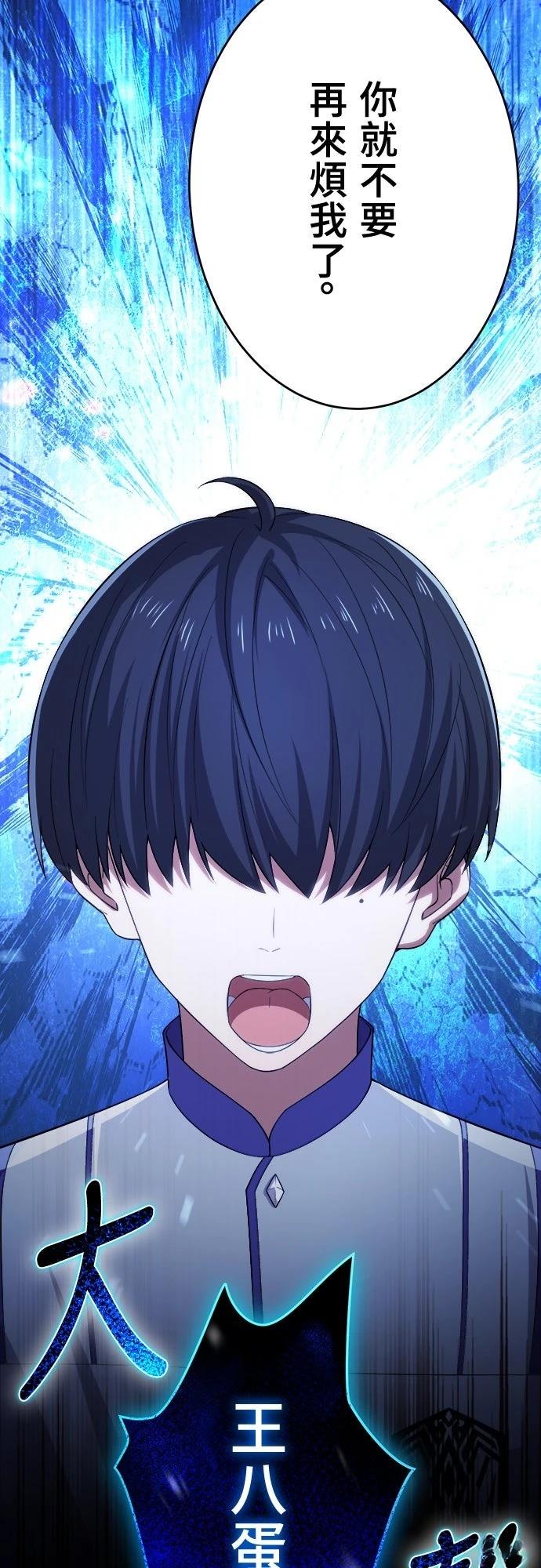 第39话5