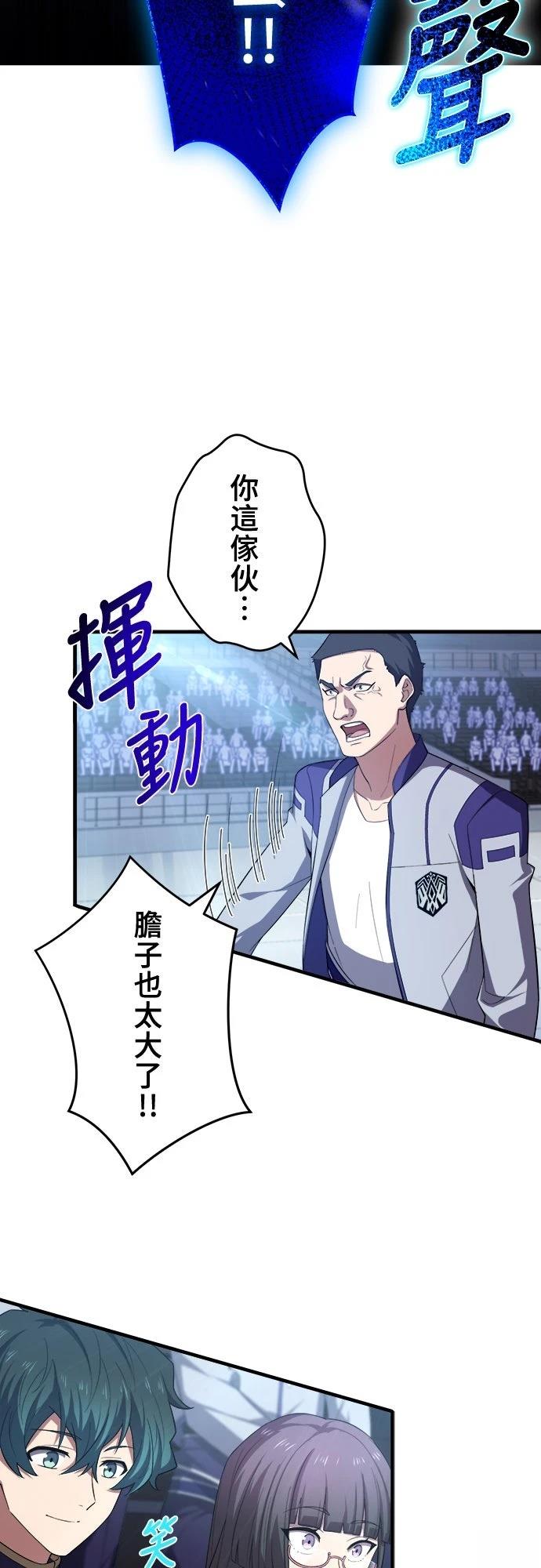 第39话6