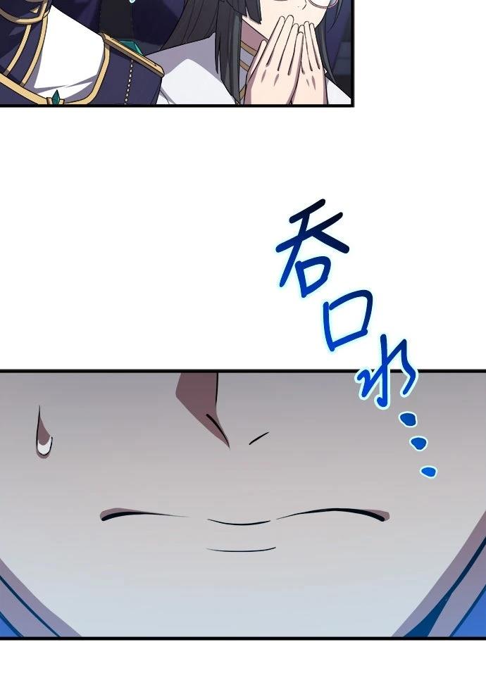 第39话7