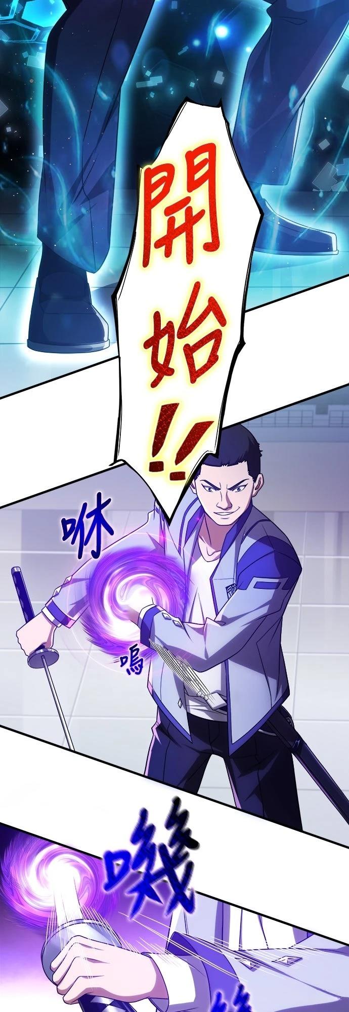第39话9