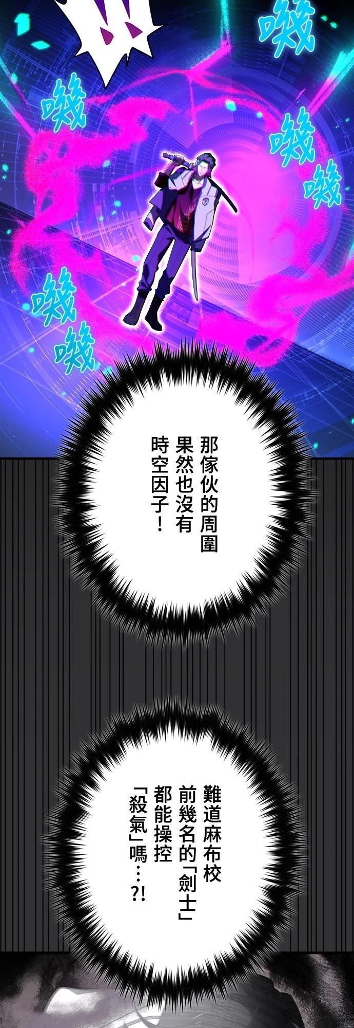 第40话10