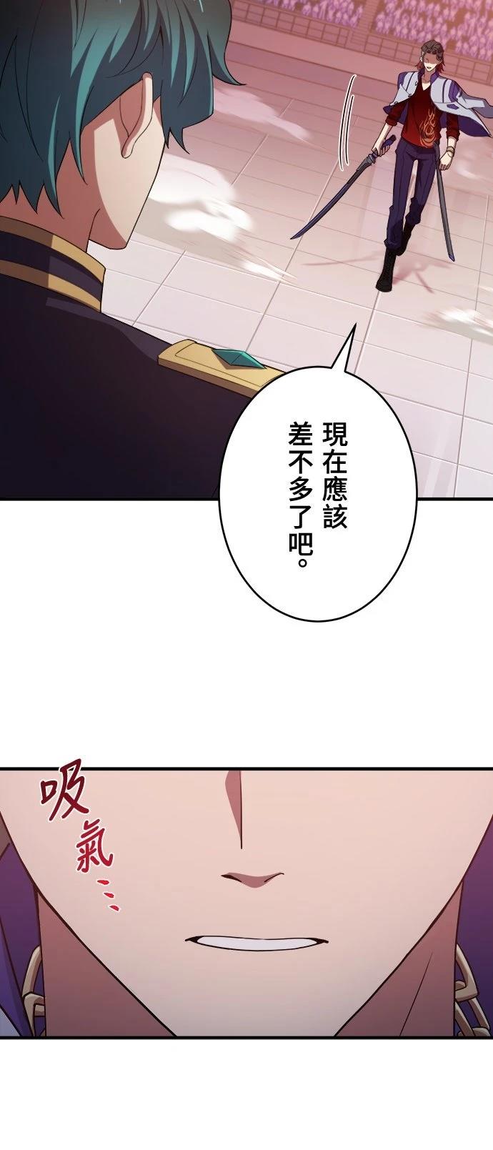 第40话12