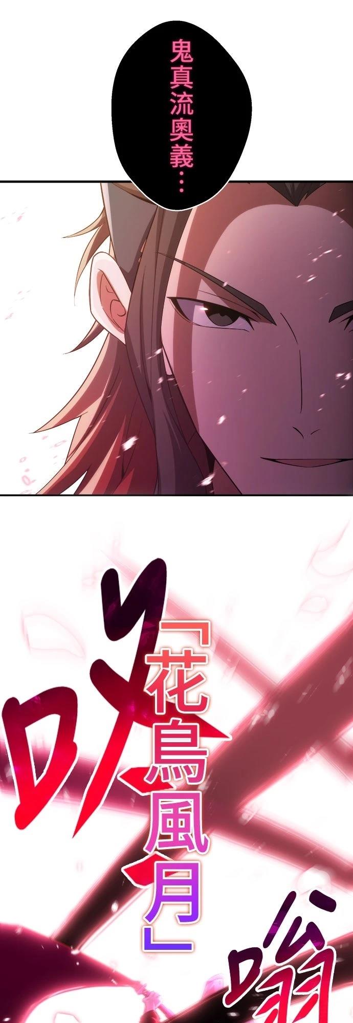 第40话13
