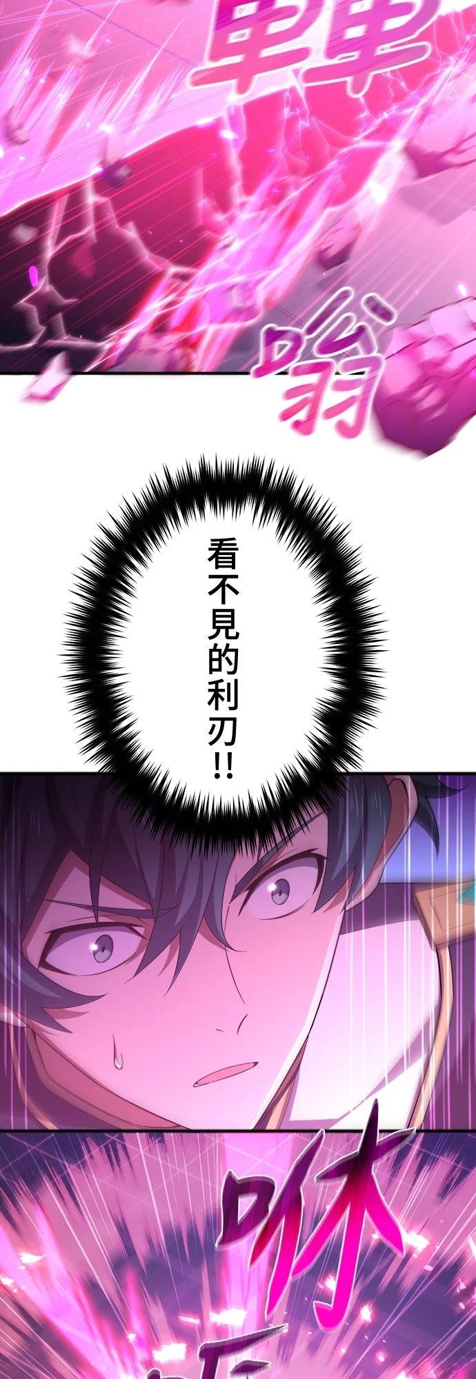第40话15