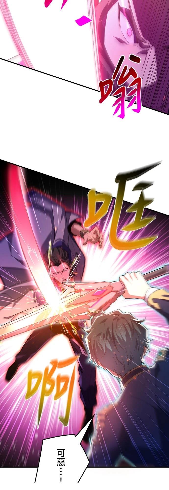 第40话19