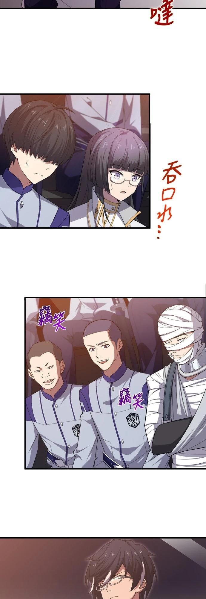 第40话2