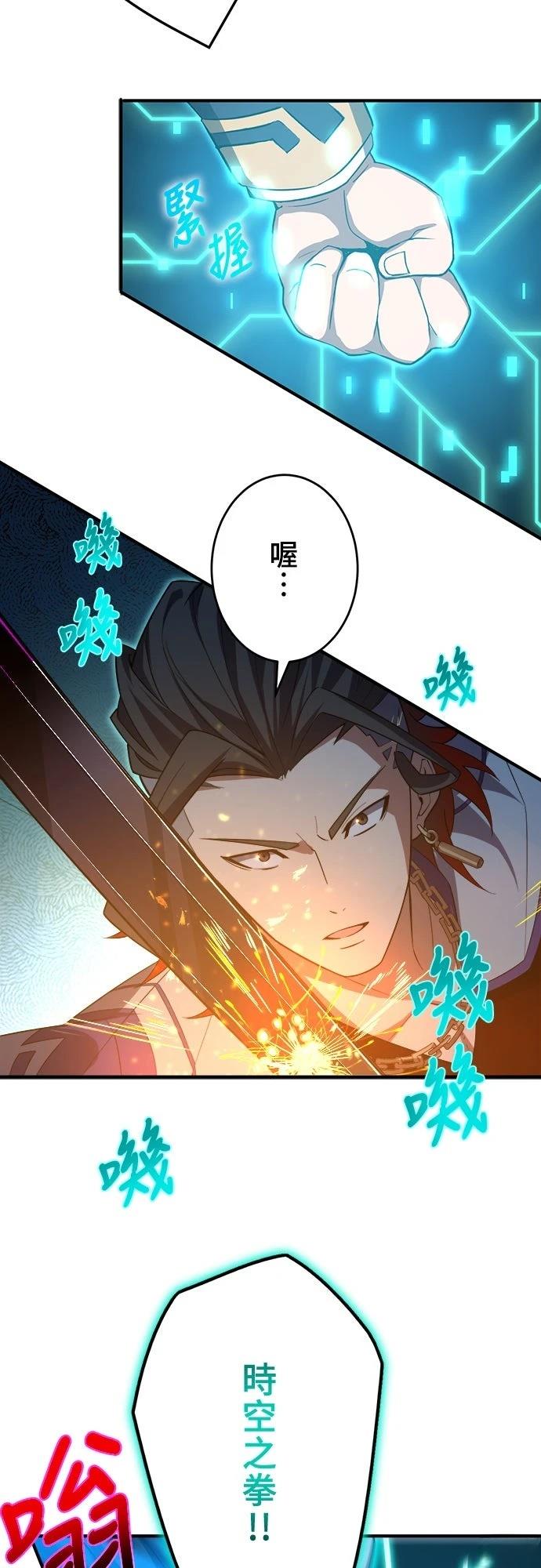 第40话20