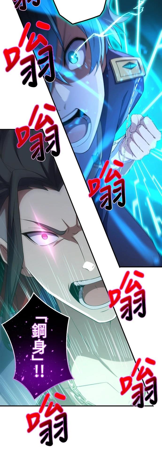 第40话21