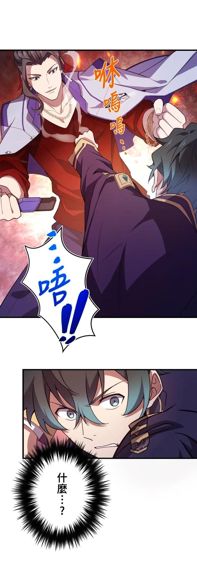 第40话24