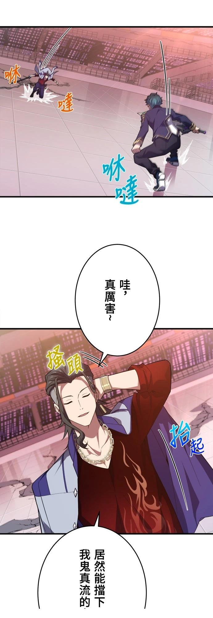 第40话25