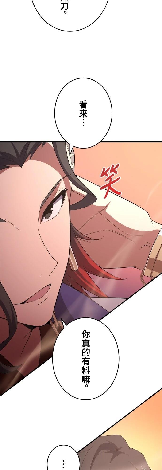 第40话26