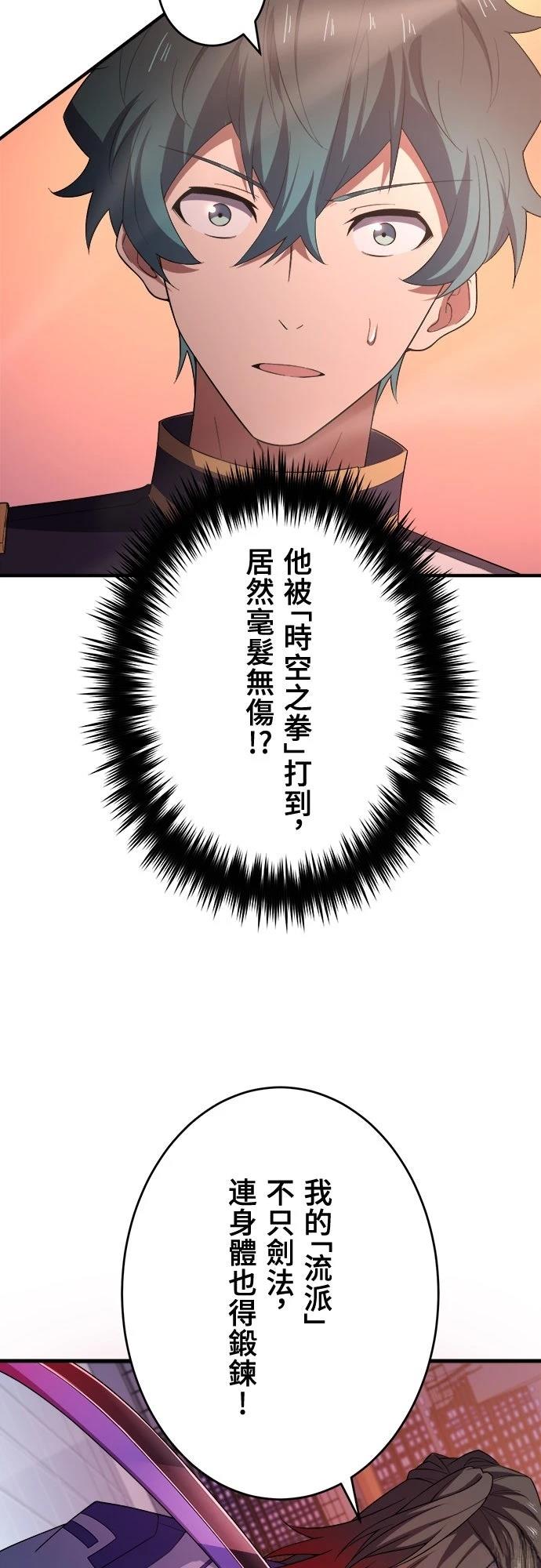 第40话27
