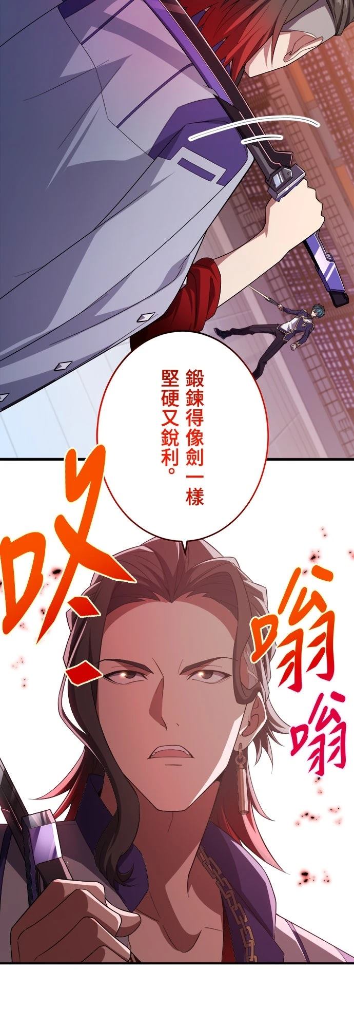 第40话28