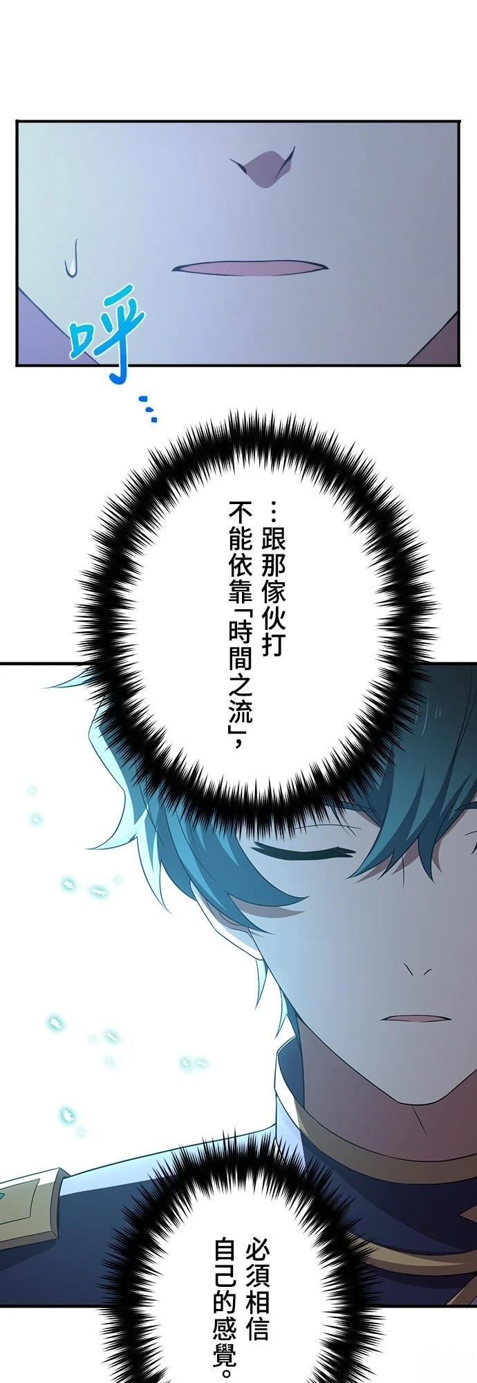 第40话30