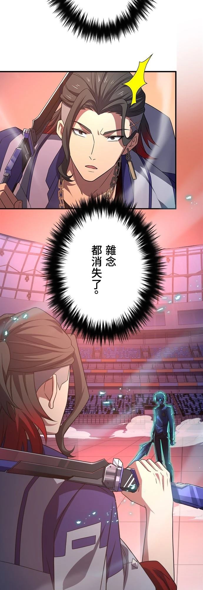 第40话31