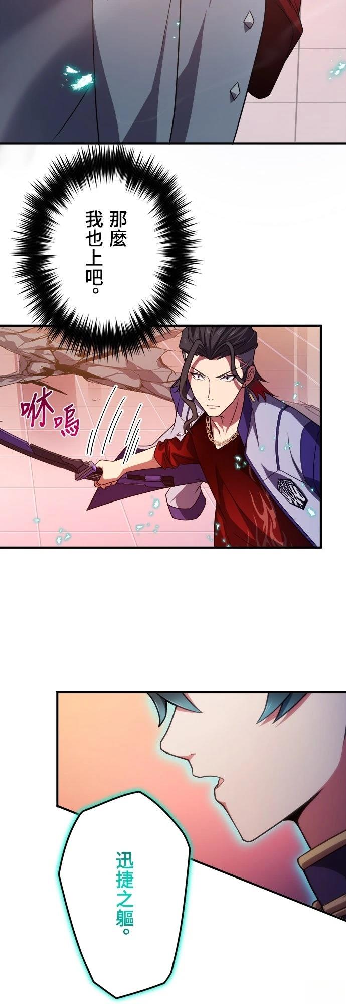 第40话32