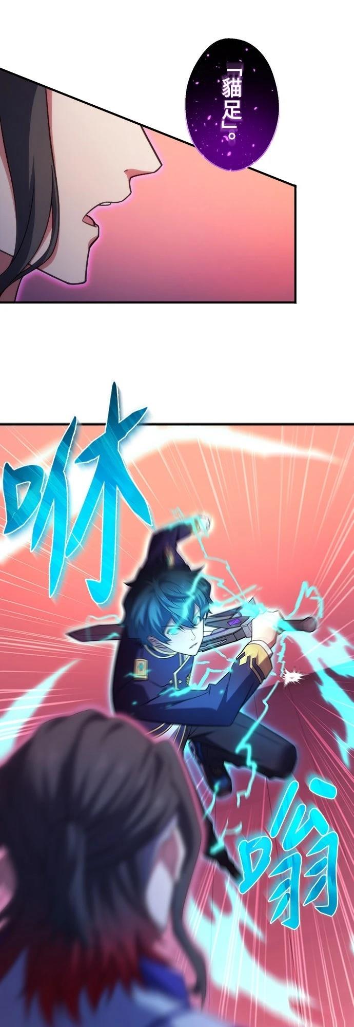 第40话33