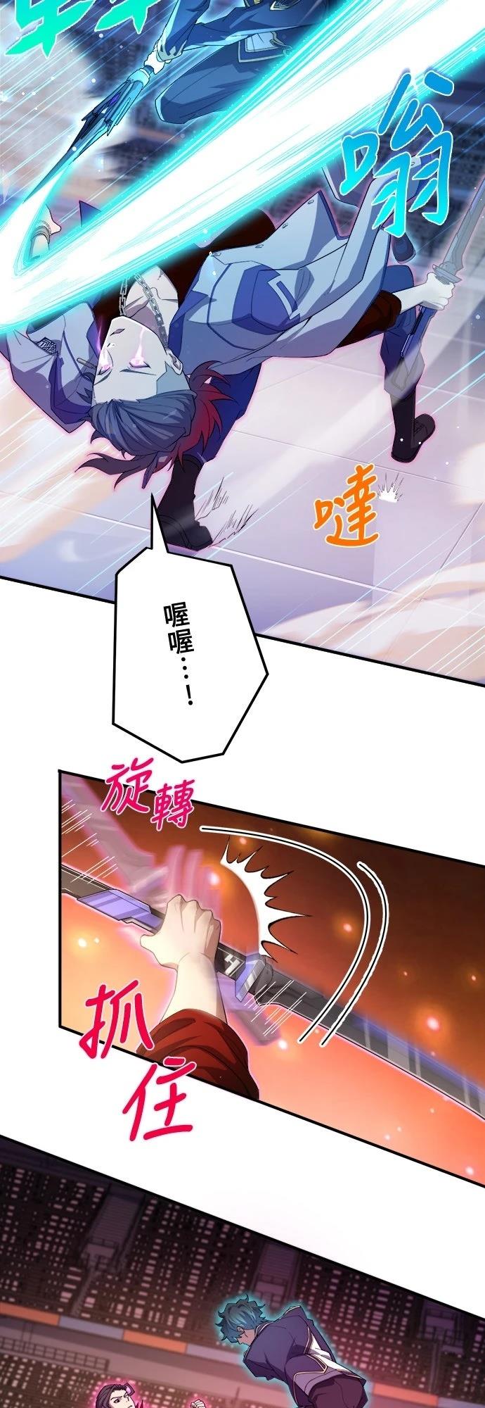 第40话38