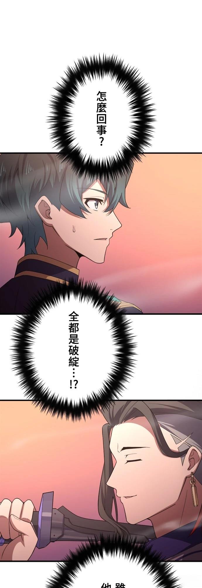 第40话4