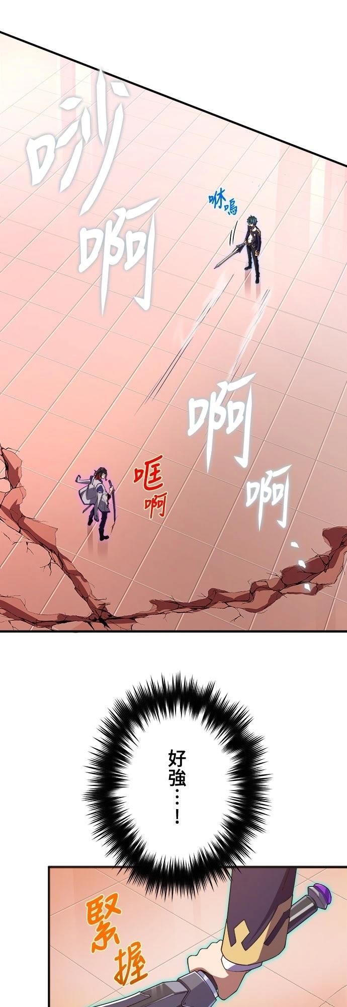 第40话42