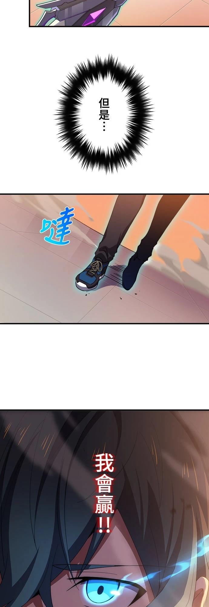 第40话43