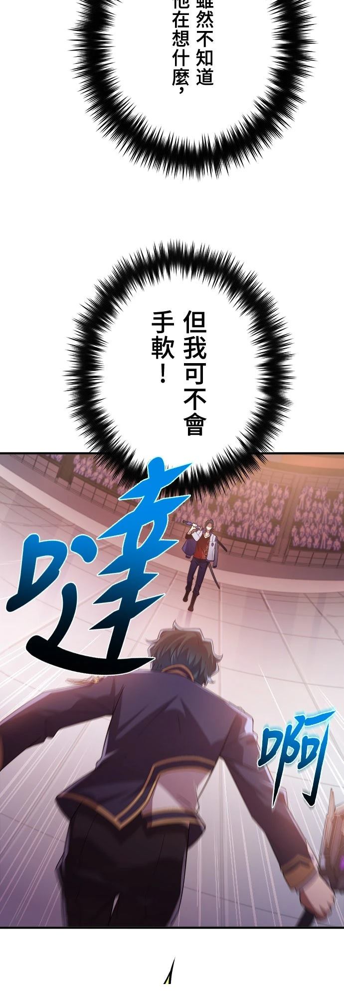 第40话5