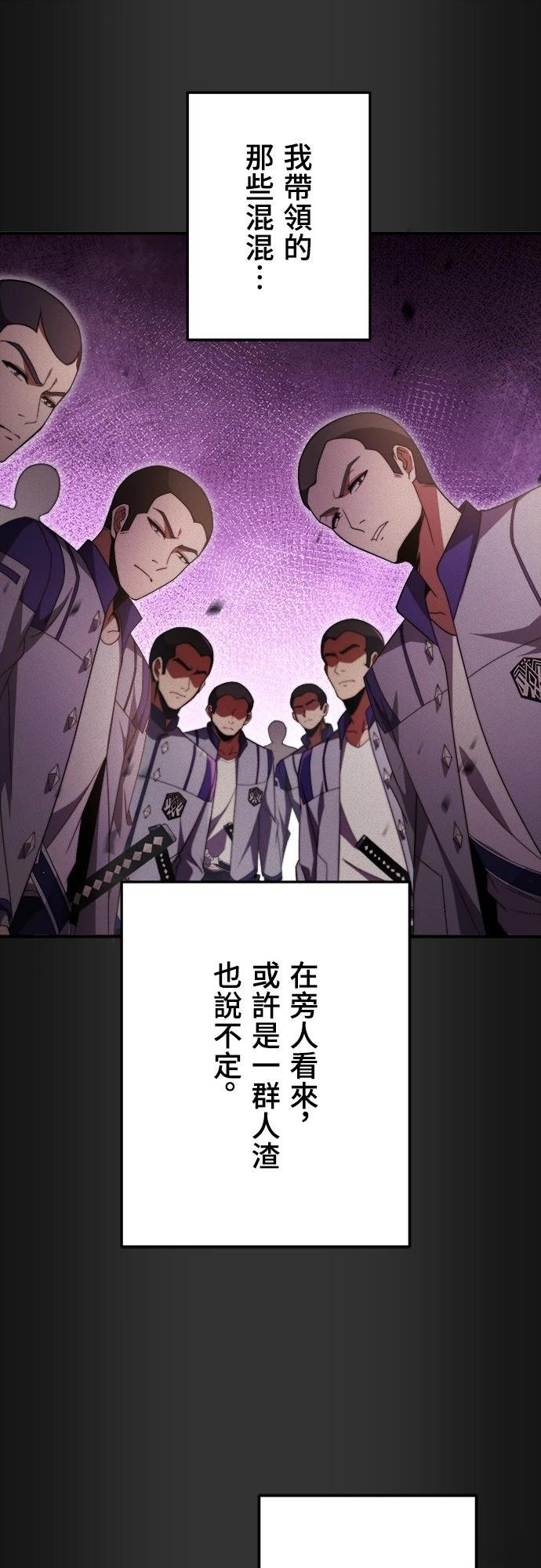 第42话11