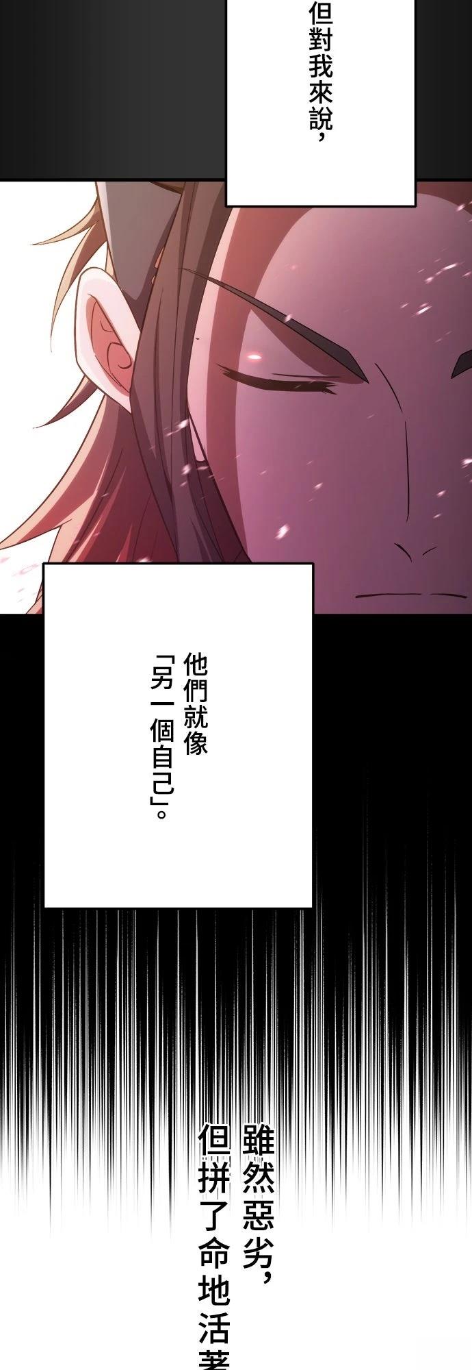 第42话12