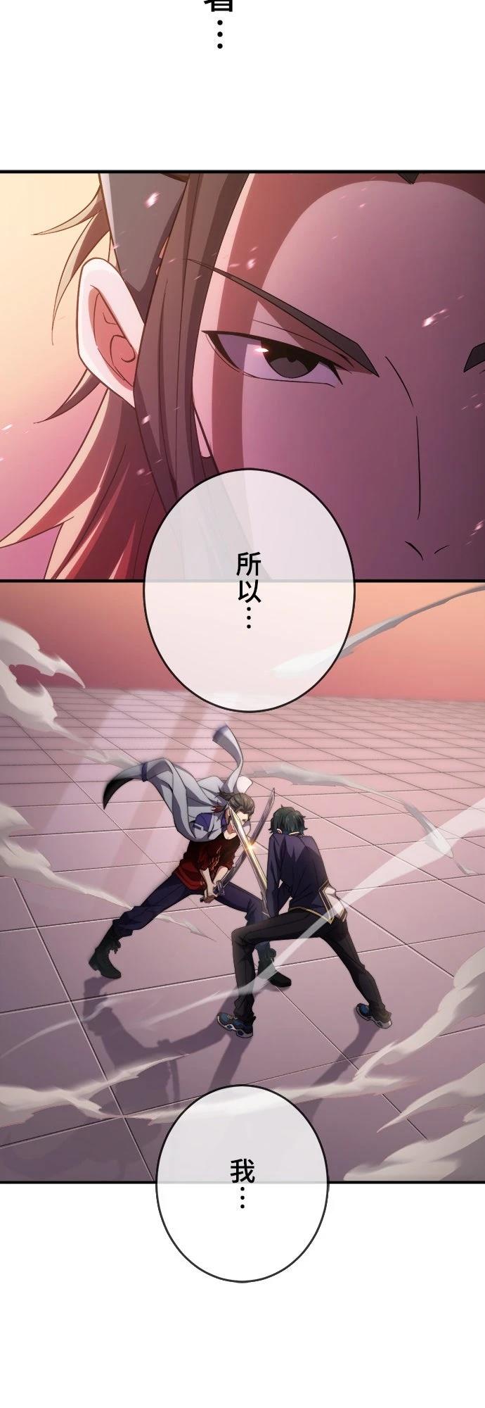 第42话13