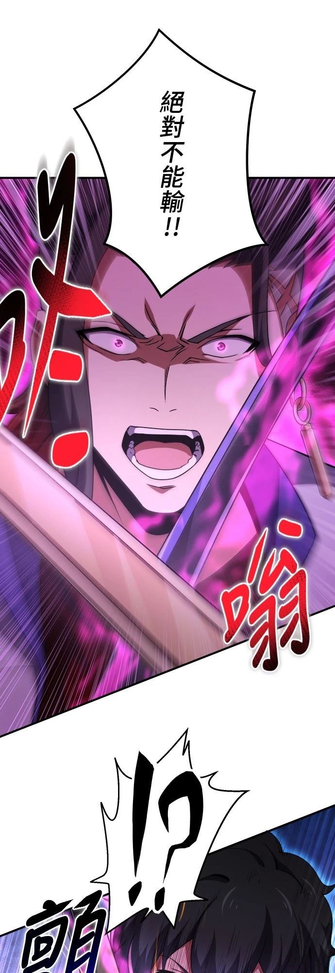 第42话14
