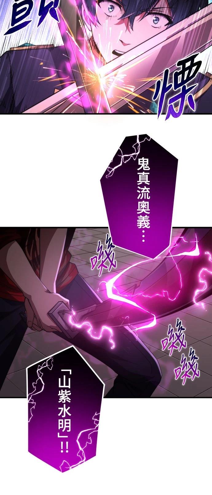 第42话15