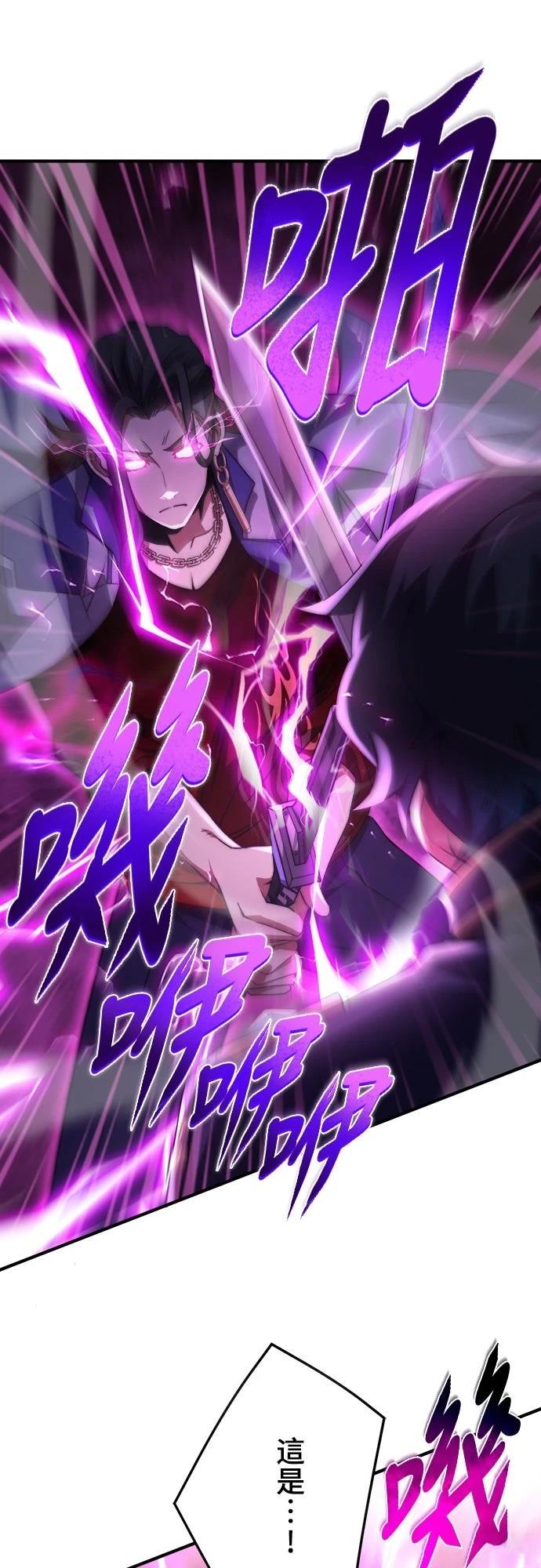 第42话16