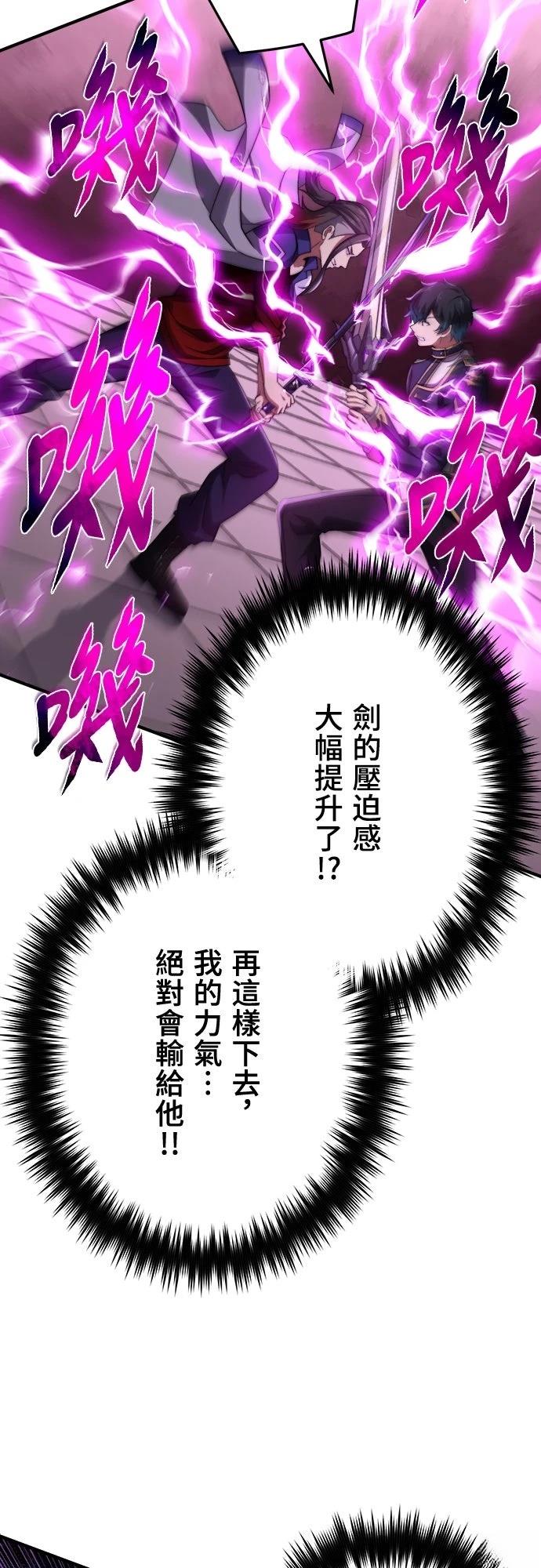 第42话17