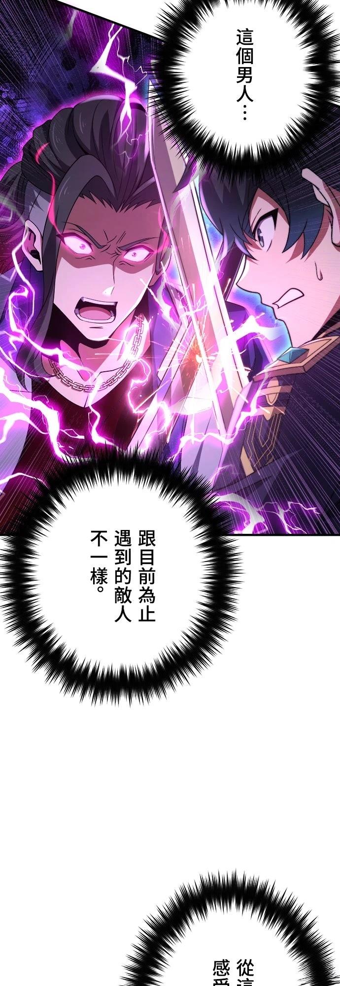 第42话18