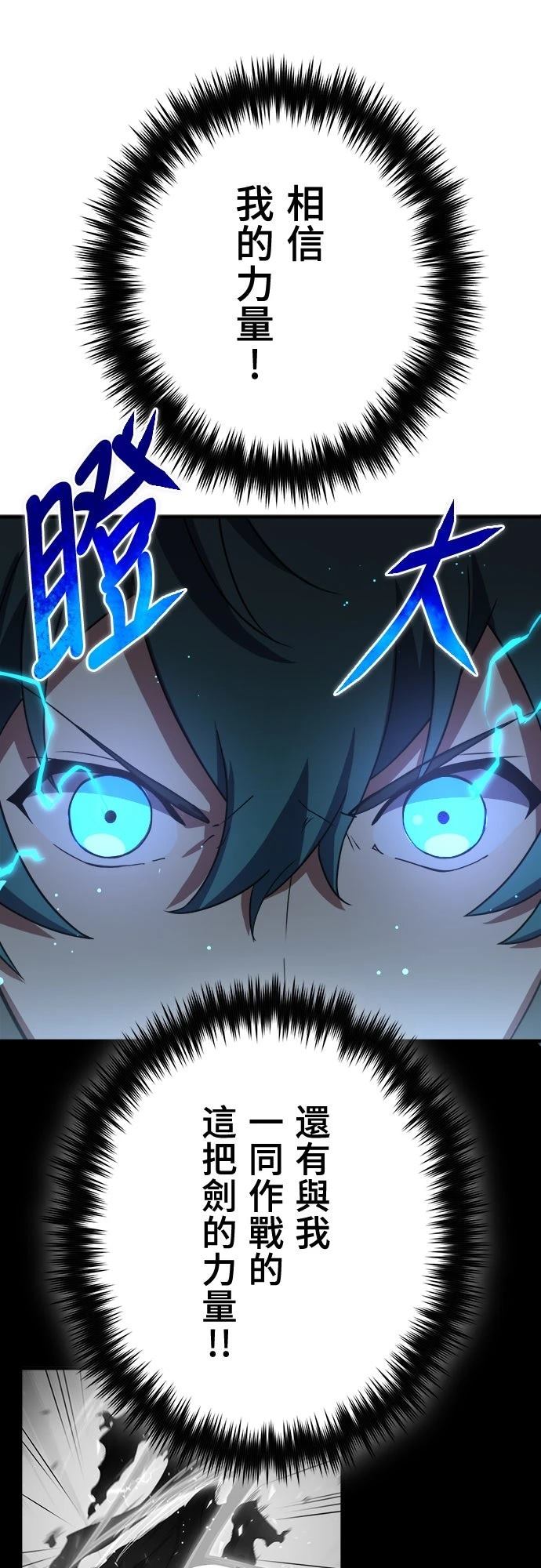第42话21