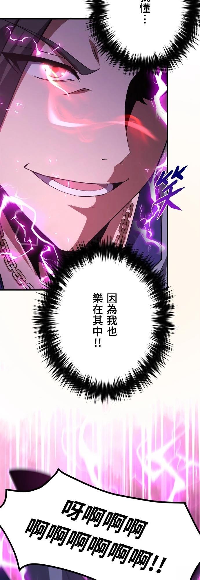 第42话27