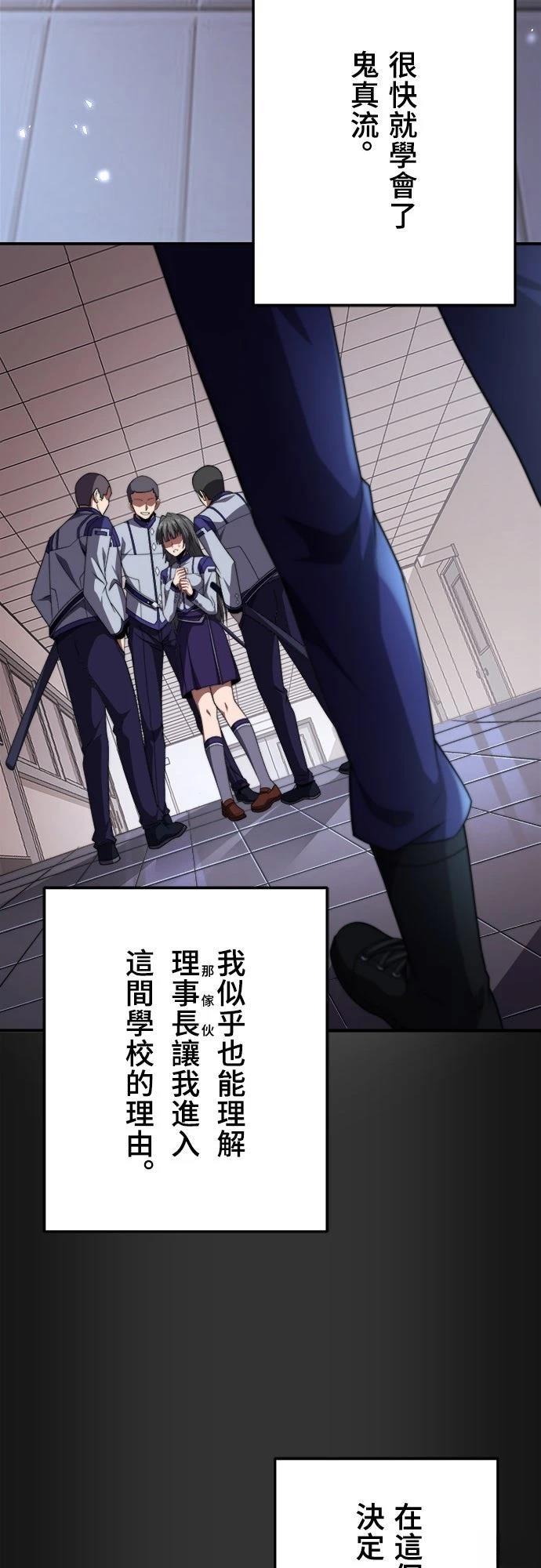 第42话3