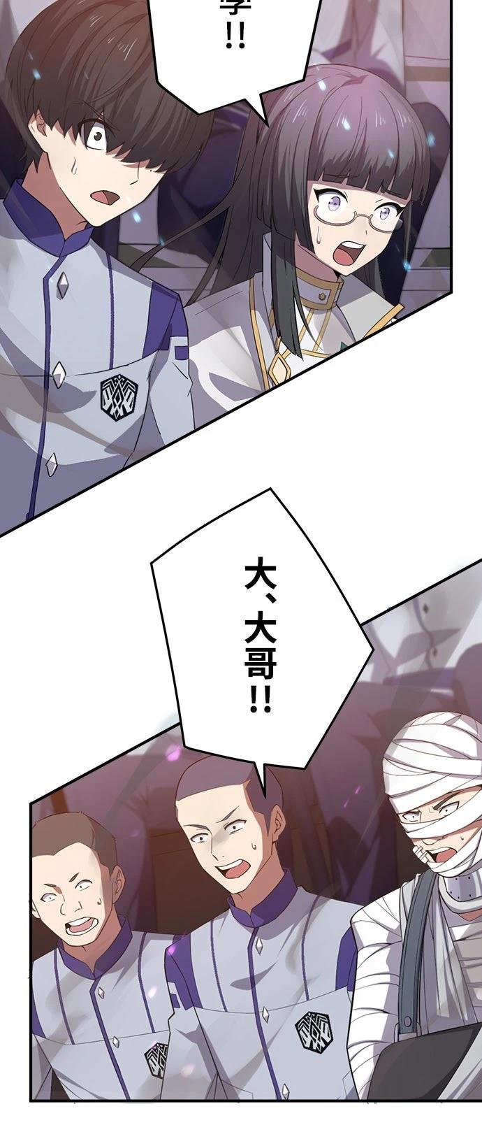 第42话30