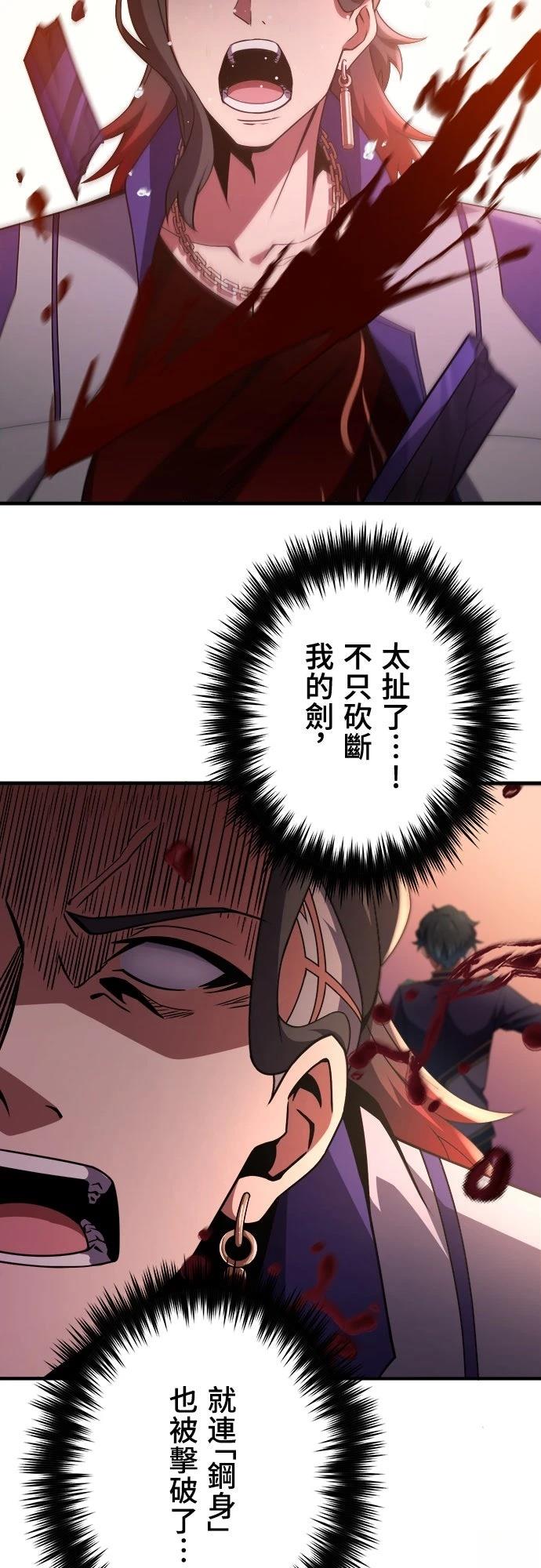 第42话33