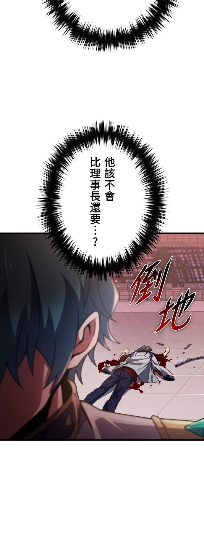 第42话35