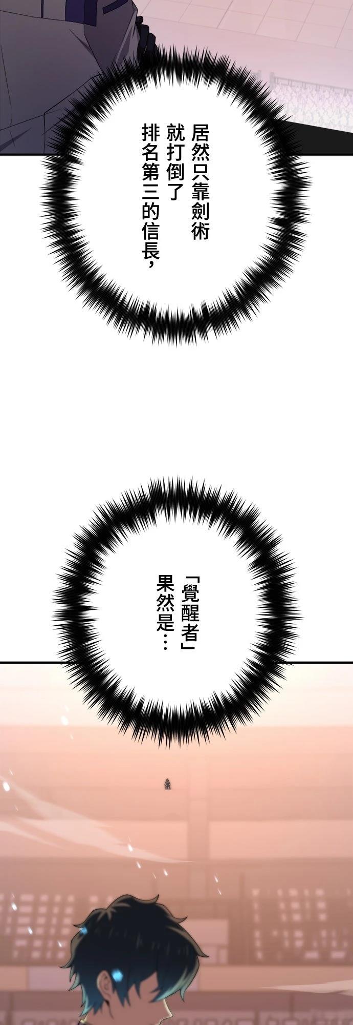 第42话39