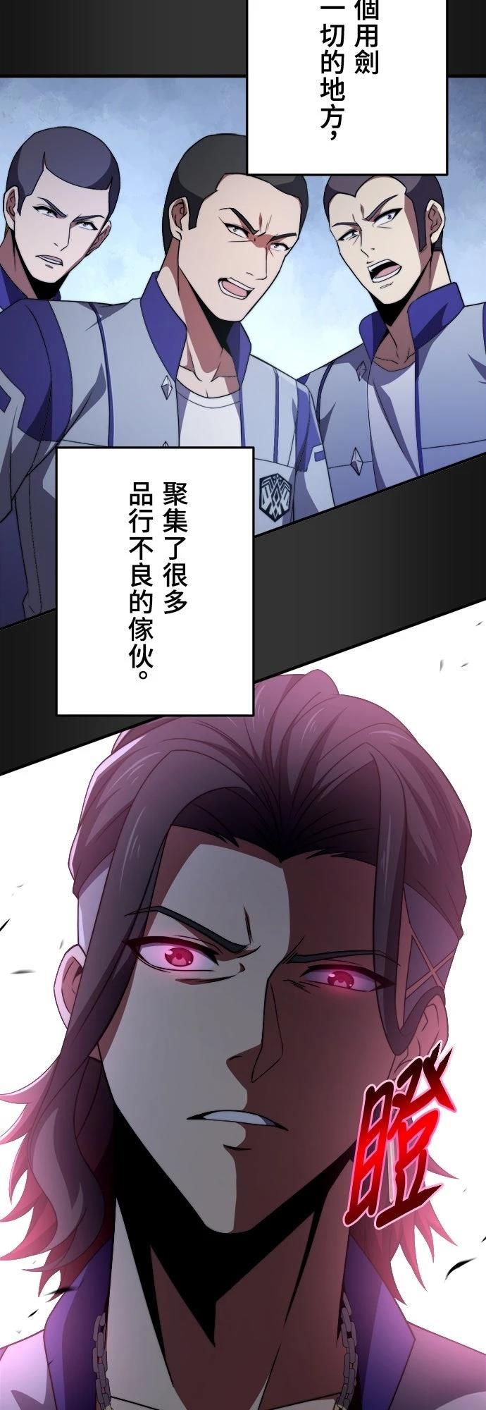 第42话4