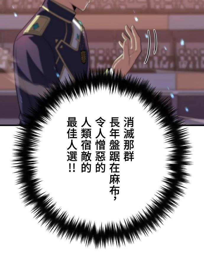 第42话40