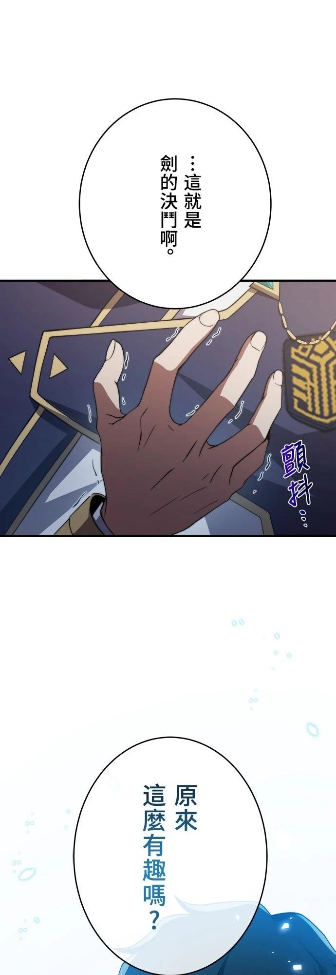 第42话41