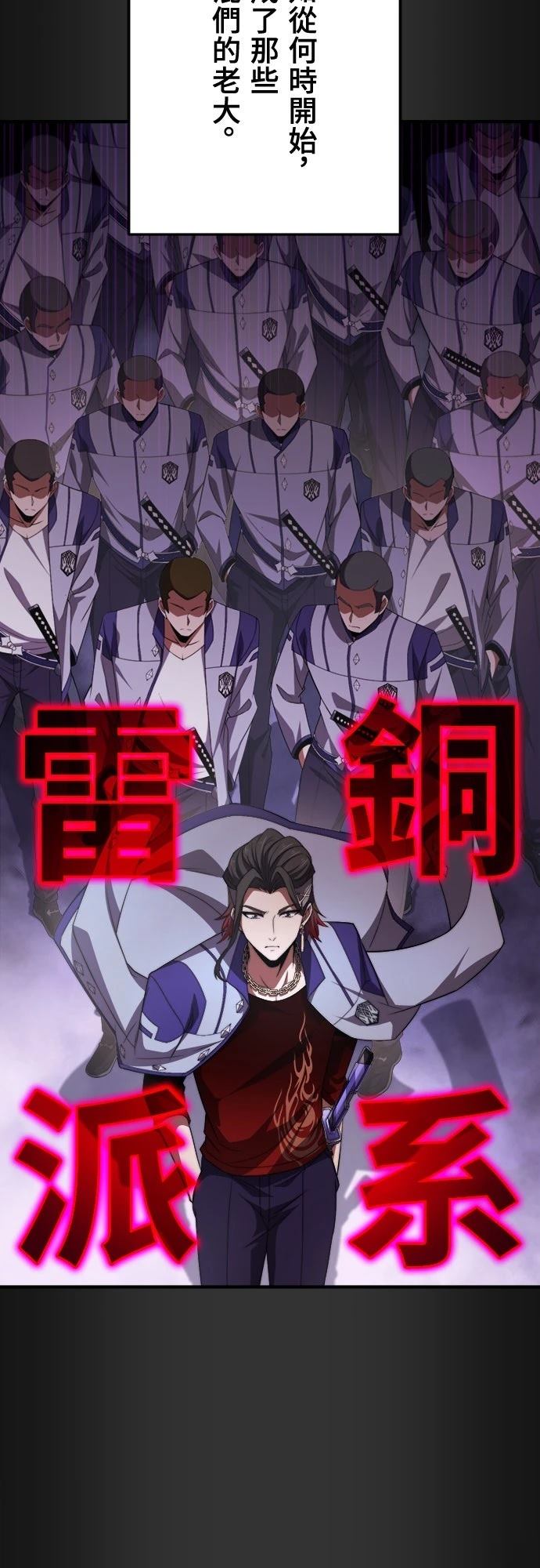 第42话7