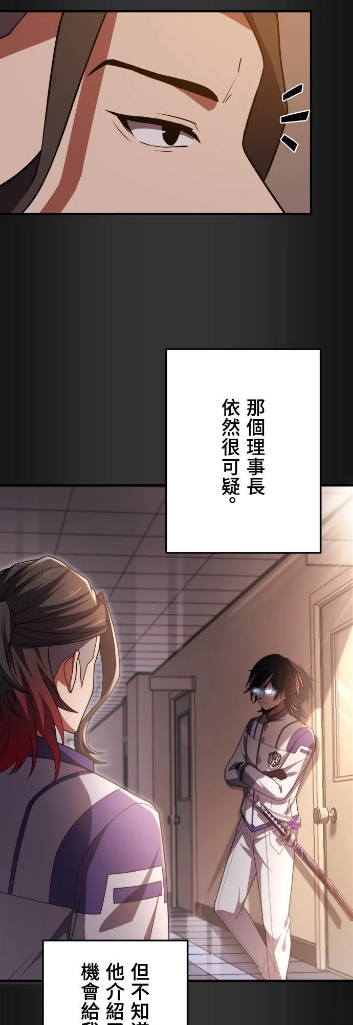 第42话8